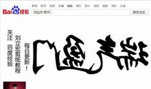 订婚四字祝福语