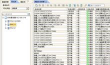 日常维护客户短信