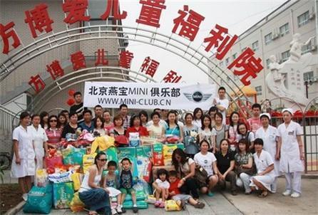 孤儿院给孩子们的祝福