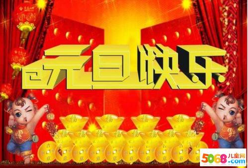 婴儿的新年祝福