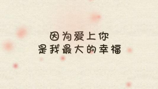 自首感言