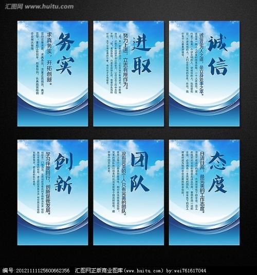 高科技企业口号