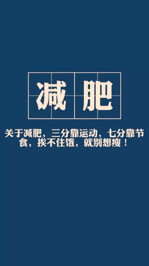 颤音中的励志句子