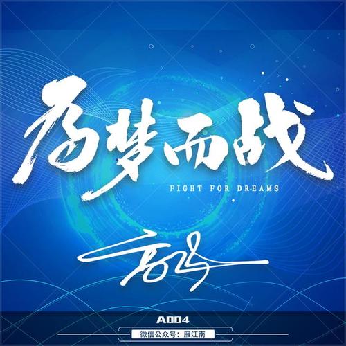 2020qq签名发布