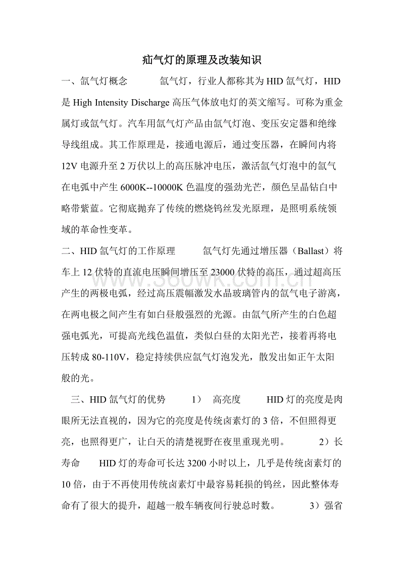 公司周年纪念祝福