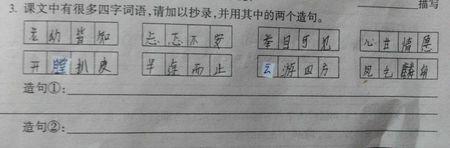 用经文