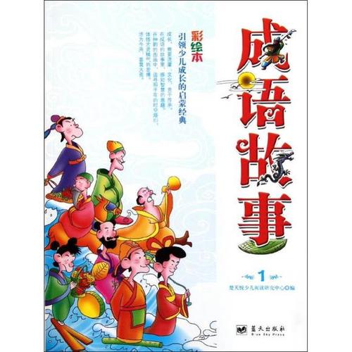 矮人