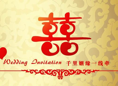 结婚二十年的祝福