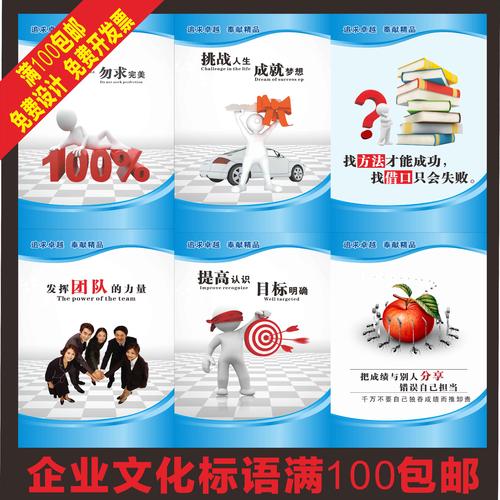 钢铁公司口号