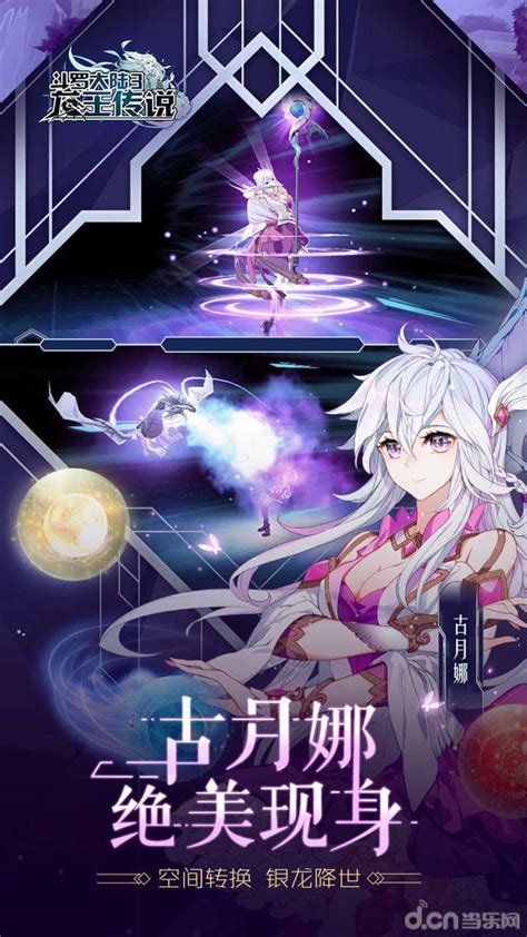龙王传