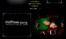 qq空间说明伤感女生