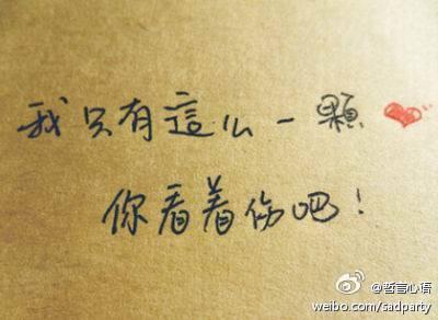 悲伤的朋友圈谈论女人