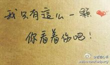 伤感的朋友圈说说女