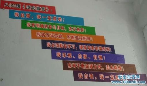 大二口号