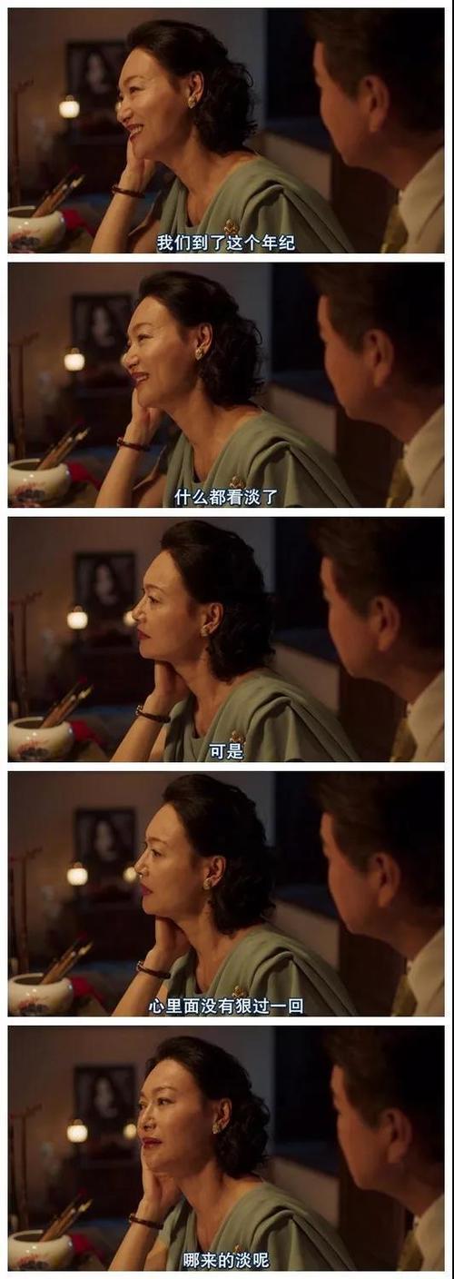经典血观音