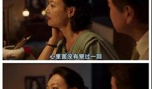 血观音经典台词