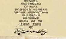 耶稣说的最经典的话语