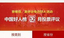 为集体尽责的谚语