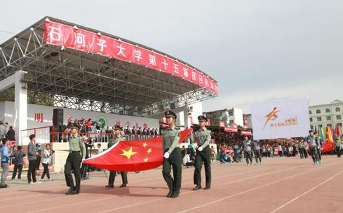 大学运动会的口号