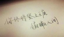 2018励志正能量的句子