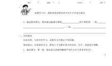 描写秋风比喻句