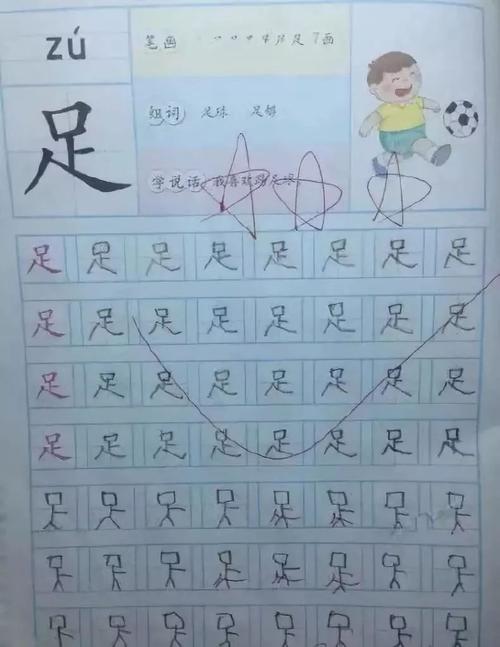 最后一句话