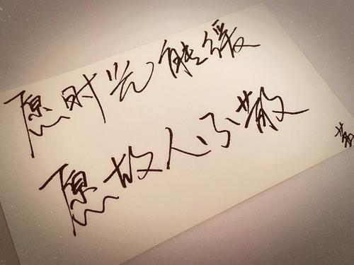 没话说