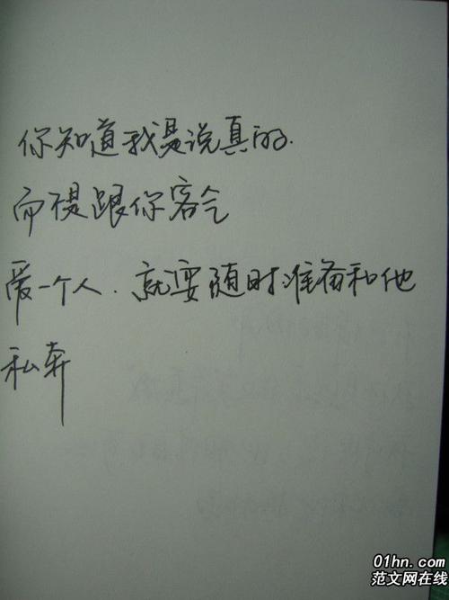 描述女孩嘴巴的句子