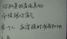 描写女生嘴巴的句子