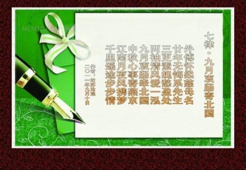 北方农场谚语
