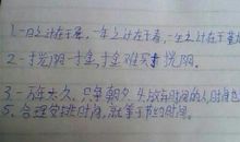 关于月亮的谚语