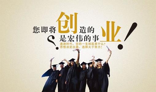 关于企业家精神的座右铭