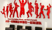 企业团队激励标语