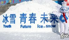 大学专业运动会口号