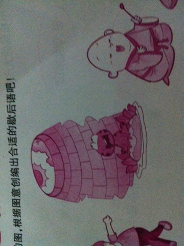 青蛙寓言词