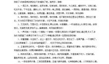 天气变冷的温馨短信