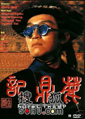 鹿之旅经典句
