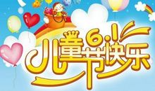 对小朋友的简短祝福语