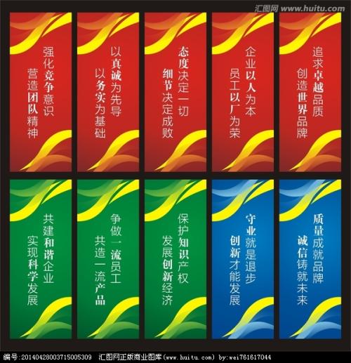 大学宣传部口号