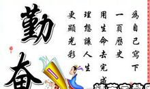 从头开始的名言