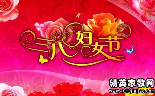 关于第38节的祝福