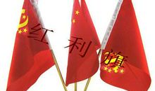 旗杆上放鞭炮歇后语