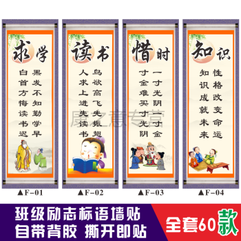2018励志名言