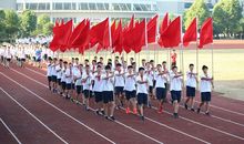 大学运动会方阵口号