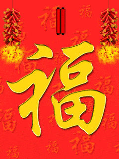 经典愿望短信2020