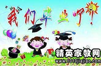 小学的祝福
