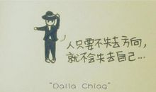 伤感签名女生心碎冷淡