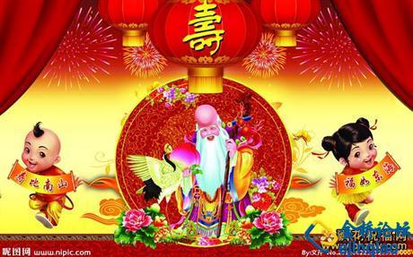 龙的生日祝福