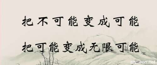 关于失败的英语谚语