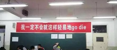 霸气口号